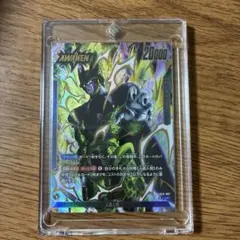 フュージョンワールド10弾CROSS FORCE セル L☆ fb10-097 - メルカリ