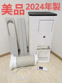2025年最新モデル】広電 スポットクーラー KEP212R 冷風/除湿/送風