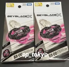 マンモス タスク2-80E メタルコート ブラック 2個セット　ベイコード未使用