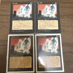 【匿名配送】MTG日本語版「サーボの網」4枚セット 匿名配送】MTG日本語版「サーボの網」4枚セット | Mercari