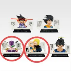 ドラゴンボール　一番くじ　マンガストラクチャー