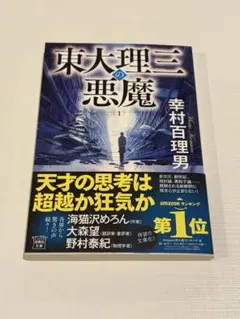 Item thumbnail for item 04891fa3-c446-4691-90a7-2a874bceca17