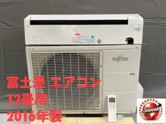 2026年最新】エアコン 中古 12畳の人気アイテム - メルカリ
