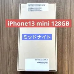 2026年最新】iphone mini エクスプレス交換の人気アイテム - メルカリ