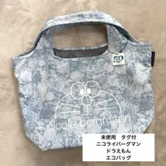 【未使用】nicolai bergmann ドラえもんエコバッグ 50周年記念