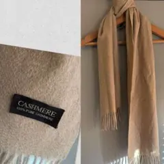 同梱＋¥200でいたします！訳あり★ カシミア　マフラー　ノーブランド ★