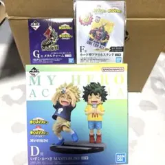 一番くじ　未開封　ヒロアカ　僕のヒーローアカデミア　連なる星霜　D賞　おさなな