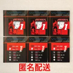 【匿名配送】ワートリ　かるた風カード 『歌川1番隊』①