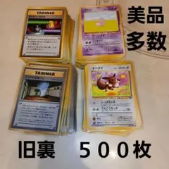 2026年最新】ポケモンカード引退 旧裏の人気アイテム - メルカリ