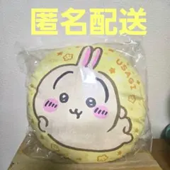 ちいかわ　おっきいクッションポーチ　うさぎ