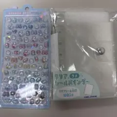 クリアシールバインダー A5サイズ 10ページ