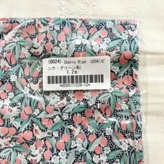 arumuu様 リクエスト 2点 まとめ商品