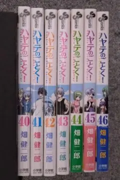 ハヤテのごとく！ 全巻セット 0〜52 巻 - メルカリ
