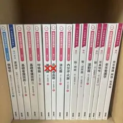 医学書院系統看護学講座 バラ売りも可1冊500円複数購入の方にはお値下げ個別で可 バラ売り 一冊の値段 系統看護学講座 専門基礎分野 看護 教科書 医学