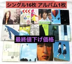 希少 初回受注限定生産 レミオロメン 10th ANNIVERSARY BOX - メルカリ