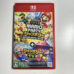 【美品】スーパーマリオパーティ ジャンボリー Nintendo Switch 2