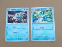 3386 ポケカ 大量セット ときをめぐる セレビィ 約100枚 - メルカリ
