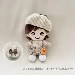 ちびぬい はぴぬい 服 リボンベレー帽コーデセット フラワー アイボリー