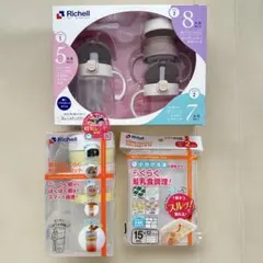【Richell】　トライシリーズ マグセット 離乳食調理セット 0歳