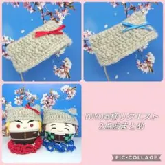 YUYU❁様リクエスト☆【大きめ】ぬいぐるみ用ネコミミ帽アイボリー 2点おまとめ