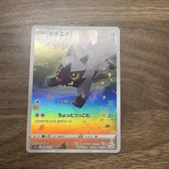 オネット様 リクエスト 2点 まとめ商品