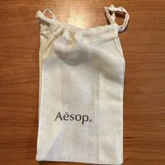Aesop リネン巾着袋 クリーム色 小型
