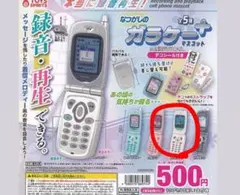 Item thumbnail for item 3b8f3d47-ef94-4a69-bd23-a6bc9cd07895