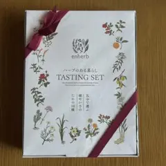 enherb ハーブのある暮らし TASTING SET 10種
