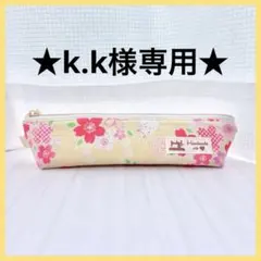 ★k.k様専用★ ハンドメイドペンケース 和柄 桜柄　A505