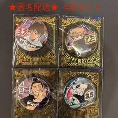 【メルカリ便】呪術廻戦　バースデー缶バッチセット