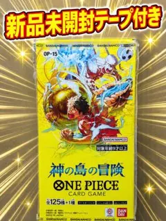 2026年最新】ワンピースカードゲーム box シュリンクの人気アイテム