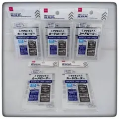 【新品★5個セット】ダイソー マグネットカードローダー UVカット 35pt