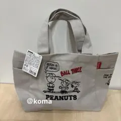 スヌーピー　帆布トートサイドポケット付き　グレー
