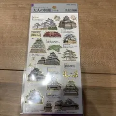 いちご様 リクエスト 3点 まとめ商品