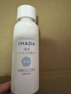 イハダ　IHADA 美白　薬用しっとり化粧水のサムネイル