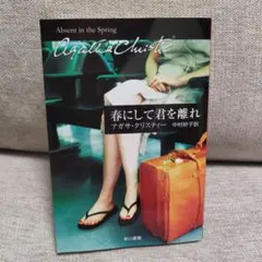 Item thumbnail for item fe29c07e-c561-4052-829a-8b842b77ad88