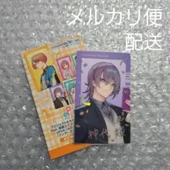 プロセカ イラストレーターコラボ エピカ クリアver. 箔押し 神代類