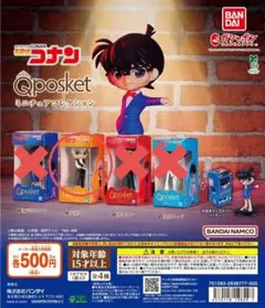 名探偵コナン Q posket ミニチュアコレクション　安室透