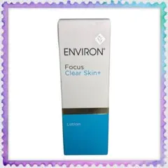 ENVIRON エンビロン　クリアスキンローション 100ml 新品✨未使用のサムネイル