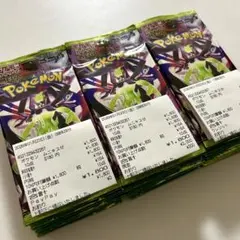 2026年最新】ポケカ ムニキスゼロの人気アイテム - メルカリ