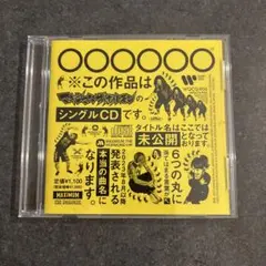 2026年最新】マキシマム ザ ホルモン cdの人気アイテム - メルカリ