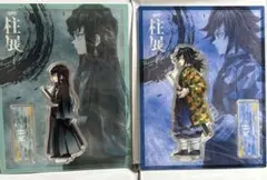 柱展　富岡義勇アクリルスタンド＋柱展 チラシセット 第一弾レア 鬼滅の刃 柱展 アクリルスタンド 富岡義勇 水柱