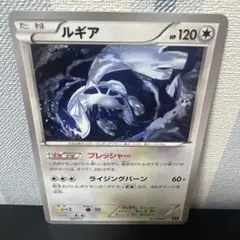 ポケモンカード［希少　レア　ルギア THE BEST OF XY 102/171