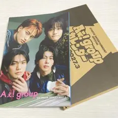 Aぇ! group カレンダー 2026-2027