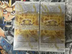 遊戯王OCG LIMIT OVER COLLECTION THE RIVALS