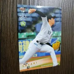 ☆【RC】BBM2020佐々木朗希選手 インサートカード - メルカリ