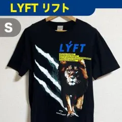 【完売品】LYFT ライオン グラフィック Tシャツ ブラック Sサイズ 美品のサムネイル