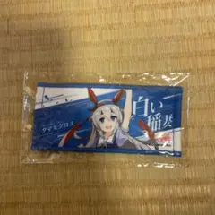 ウマ娘 応援タオル