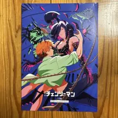 非売品チェンソーマン レゼ 特典冊子