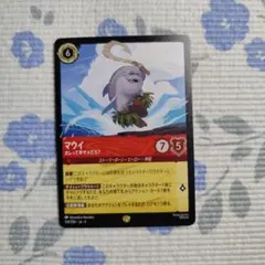 ロルカナ　マウイ　レジェンダリー　4枚セット 2026年最新】マウイ ロルカナの人気アイテム - メルカリ